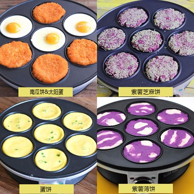 七孔电煎饼锅