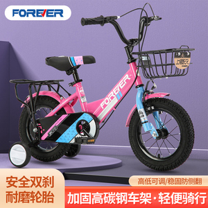 新款品牌上海永久单车儿童车自行车男孩女孩3-4-6-8-9岁宝宝脚踏