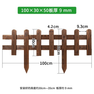 户木笆园装栅坛庭小室院栅围篱栏花杆草腐护饰外花坪外栏栏栏栏防