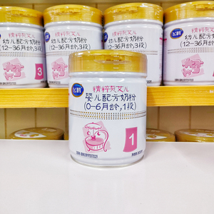 飞鹤精粹贝艾儿