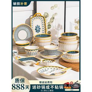 爱马仕碗碟碗盘套装家用日式高颜值陶瓷餐具乔迁新居碗筷碗具礼盒