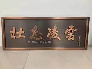 定做高档腐蚀仿古铜牌匾不锈钢牌黄铜紫铜铜字招牌楼栋单元牌制作