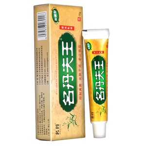 日本购名丹夫王 名丹肤王乳膏 草本抑菌软膏正品皮肤消毒护理(消