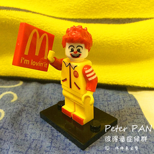 欧洲进n口麦当劳叔叔益智积木玩具公仔桌面摆件