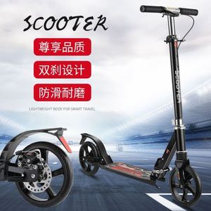 代步工具便携便携式