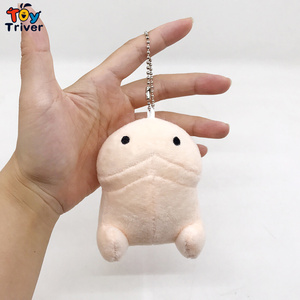 丁丁jj阳具鸡鸡恶搞毛绒玩具挂件小公仔书包汽车挂饰送男女友礼物