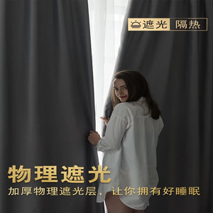 上海定制环保遮光窗帘北欧简约现代飘窗客厅帘全遮阳布帘拼接卧室