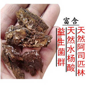 发酵柳树皮腐熟包邮兰花植料颗粒土老三样专用土透气蝴蝶兰君子兰