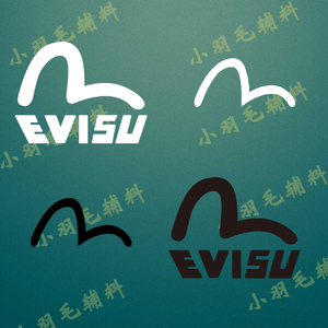 大阪福神热转印烫画日系潮牌 evisu标志黑白小号反光银色烫印图案