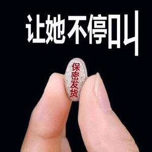 德国黑金刚男性原装正品男用品12粒美国黑金一粒硬十天刚猛久必邦