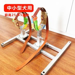 狗狗配种架