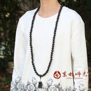 佛珠戴脖子的念佛专用木患子108颗佛珠男女手串念珠手持无患菩提