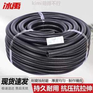 冰禹5107波纹管管PE电线电缆.保护套-聚乙烯50BJjjAD34米