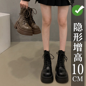 马丁靴2023年秋季新款机车靴厚底隐形内增高女鞋10CM矮子乐小个子