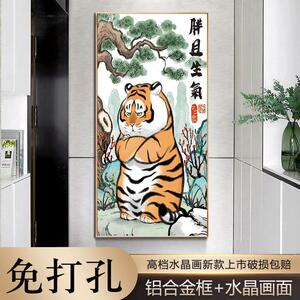 幸运无限不二马胖虎老虎萌虎猛虎下山睡觉窝趴龙吟虎啸胖且生气唐