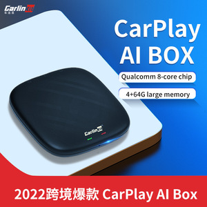 Carlinkit适用Apple CarPlay无线Android Auto安卓盒子车载协议盒