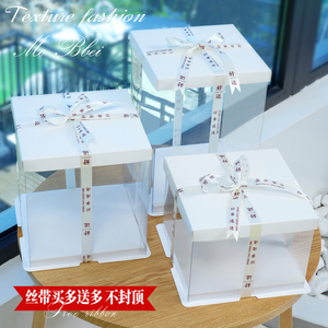 网红透明生日蛋糕盒4四6六8八10十12/14/16寸双层加高手提包装盒