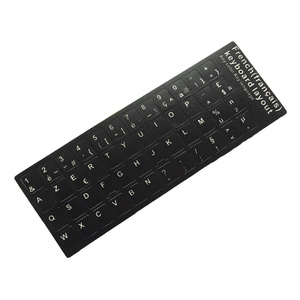 法语键盘贴纸笔记本按键通用磨砂贴膜电脑法文字母贴azerty键盘.