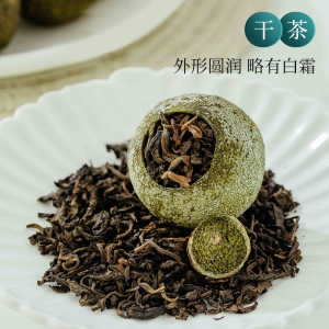 【爆款推荐】元正正宗新会小青柑普洱茶叶宫廷陈皮熟普90g