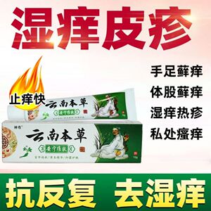 00贝乐佳品牌自营店淘宝送皂露 紫婴坊安宁维肤婴儿舒缓膏 新款配方