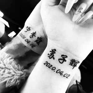 情侣纹身贴防水名字