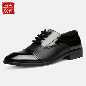 厨王皮鞋厨房酒店专用工作鞋餐饮食堂工作鞋防滑鞋男防水防油耐磨
