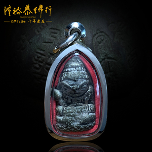 彭凯哥淘宝胖哥泰佛 龙婆yim乌巴库水财神  金属版 带证书 泰北 dd