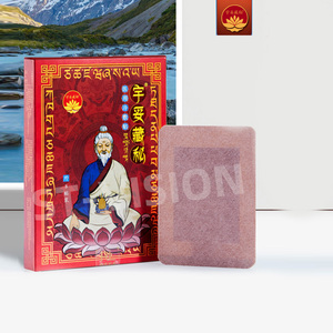 西藏拉萨直发宇妥藏密冷敷贴雪域藏药秘方缓解周身疼痛8片装贴膏