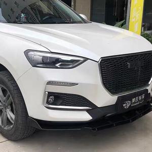 适用哈弗h6h2f5f7h4h5汽车前铲改装通用大小包围m6h7前唇前铲头铲