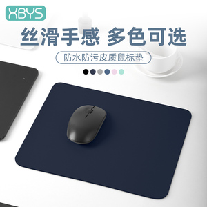 简约鼠标垫纯色小清新女办公桌桌面垫笔记本电脑垫超大鼠标键盘垫