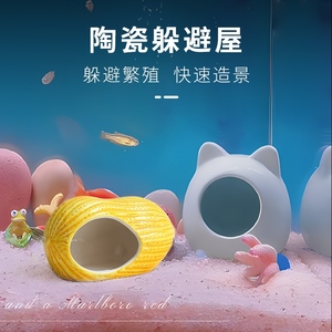 李秀霞4002淘宝孔雀鱼孵化器 热带小鱼孵化盒大号 繁殖盒 小鱼产卵