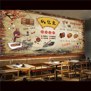 复古纸包鱼贴画网红纸上烤鱼饭店餐厅墙面装饰墙贴纸海报自粘壁画