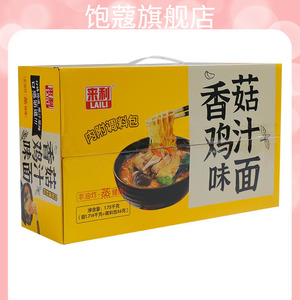 来利方便面红烧排骨面3.5斤非油炸大碗面整箱火锅面饼香菇鸡汁面