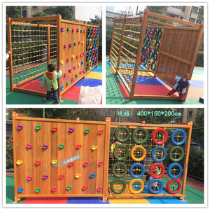 户外幼儿园玩具攀爬架儿童室外大型游乐设施游乐场设备木质攀岩墙