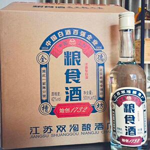 全德坊江苏双沟高粱酒粮食白酒纯粮正宗52度陈年老酒酒水整箱