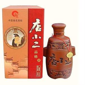 00张海岗123淘宝2010年店小二酒42度粮食陈酿白酒单瓶125毫升装陈年
