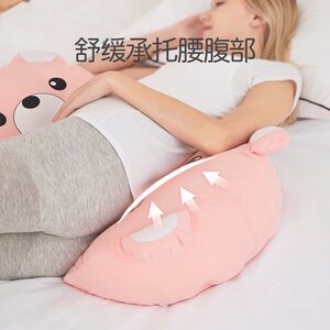 备孕受孕垫孕妇晚期垫肚子枕头u型护腰侧睡枕托腹可拆洗床上抱枕