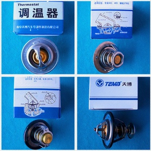 适用众泰2008 5008哈飞路宝赛马赛豹3中意小霸王民意调温器节温器