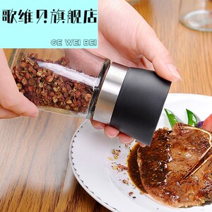 歌维贝味料磨粉机绞胡椒搅碎机手动胡椒粉小型磨碎器调料瓶家用潮