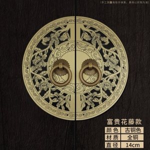 日本购新中式家l装十二生肖圆形铜拉手仿古家具橱柜酒柜双开柜门