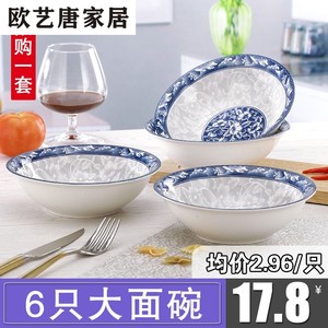 【景德镇碗】景德镇碗品牌,价格 阿里巴巴