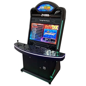 各种32寸4人游戏机 2人格斗机 四人街机 二人拳皇机 双人街霸机器