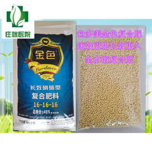 拉多美肥料 金色肥n料 长效速效硝硫型复合肥花肥蔬菜果树肥料