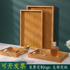 日式茶具竹木制家用商用茶盘水杯盘长方形木质餐厅饺子收纳盘托盘