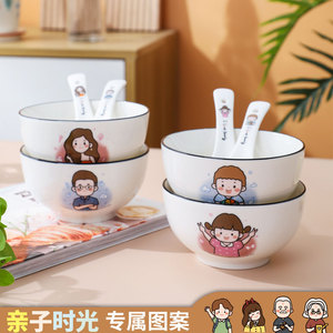 卡通可爱儿童家用亲子饭碗专人专用陶瓷碗区分一家三口四口餐碗