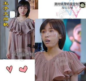 欢乐颂曲筱绡同款睡衣藕粉色百褶雪纺沙滩裙连衣裙甜美纯色百搭新