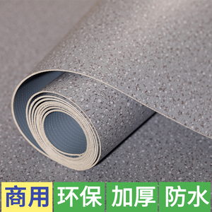 商用地胶水泥地面专用防水pvc地板革加厚耐磨地贴医院塑胶地板垫