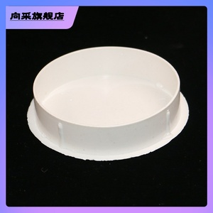 pvc套管盖子