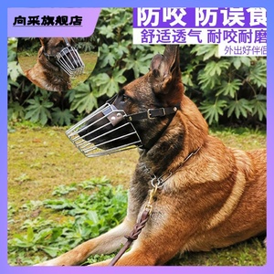 狗狗嘴套防乱吃防咬人防叫口罩马犬德牧铁嘴罩中大型犬可喝水口笼