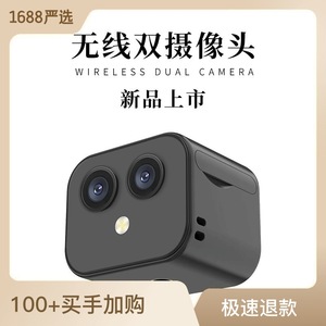 外贸D3高清4K双镜头wifi智能无线网络远程婴儿监视器照相机